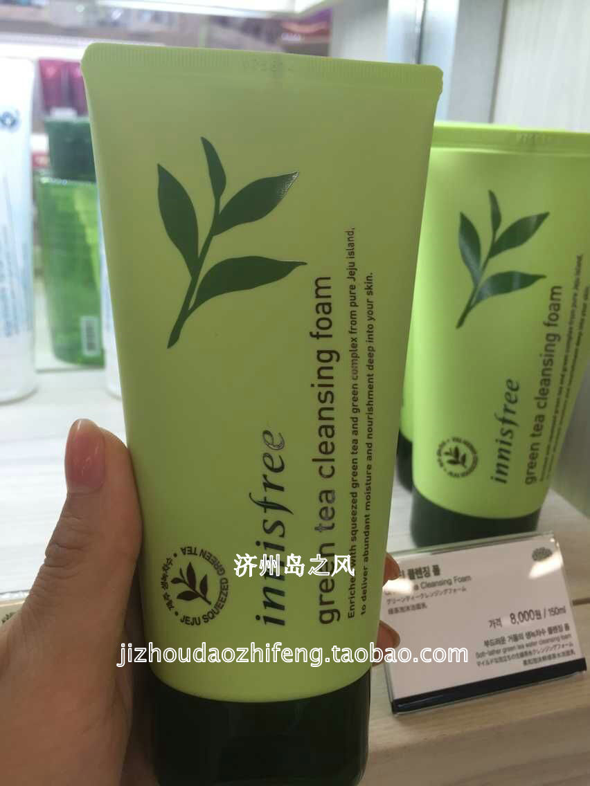 包邮innisfree悦诗风吟绿茶洗面奶深层清洁男士控油祛痘补水保湿