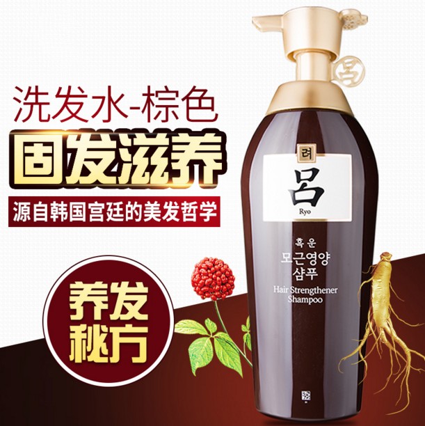现货韩国正品黄吕升级强韧洗发水