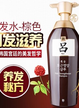 现货韩国正品黄吕升级强韧洗发水