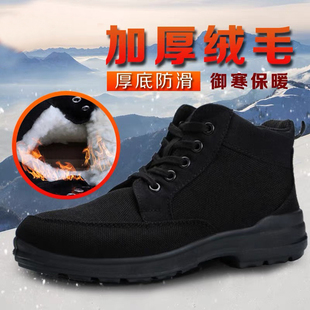 正品寒区羊毛靴05棉鞋二棉鞋轻便防寒鞋加绒加厚防寒靴保暖保安鞋