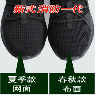 膠鞋 網(wǎng)眼作訓鞋 新式 男消防輕便訓練鞋 備勤體能布鞋 夏季 運動跑步鞋