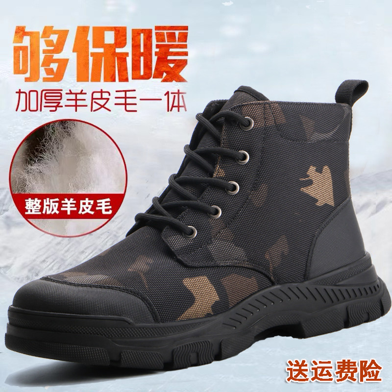 新款冬季纯羊毛防寒靴防水防滑户外保暖雪地靴加绒加厚东北大棉靴