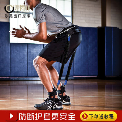 弹跳训练器排球羽毛球辅助装备腿部拉力器摸高弹跳跳跃力量器材