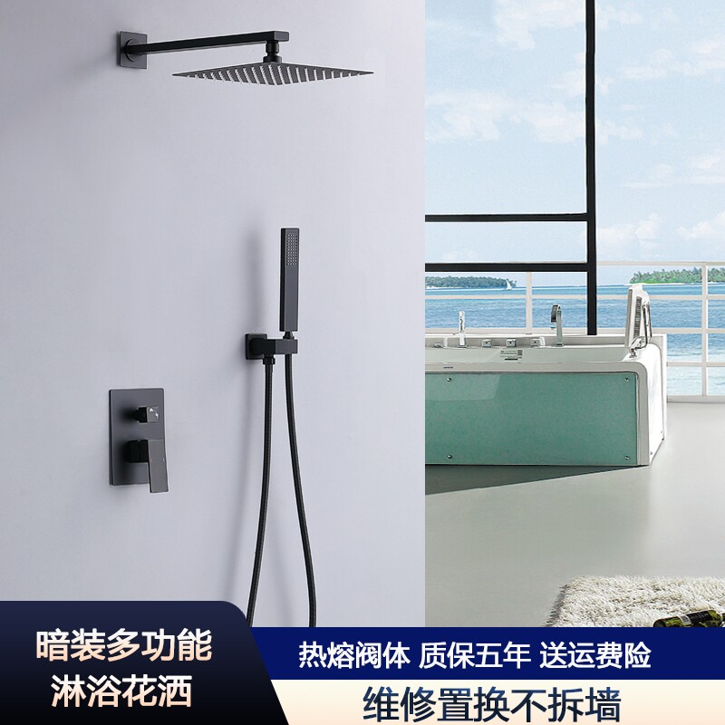 暗装花洒套装嵌入式家用淋浴花洒入墙式全铜隐藏顶喷淋雨器预埋件