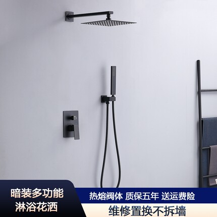 暗装花洒入墙式家用暗装淋浴花洒套装全铜嵌入式预埋件盒隐藏顶喷