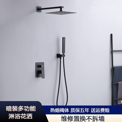 暗装花洒入墙式家用淋浴花洒套装全铜嵌入式预埋件盒隐藏顶喷热熔