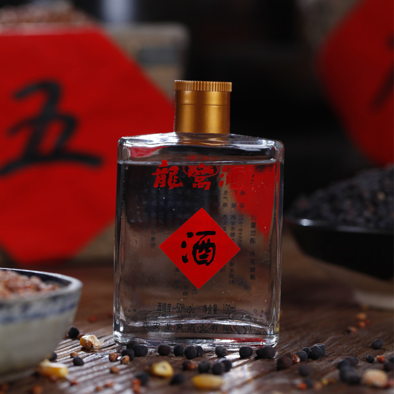 非物质文化遗产】户县龙窝酒50度100ml小瓶白酒纯粮烧造固态发酵