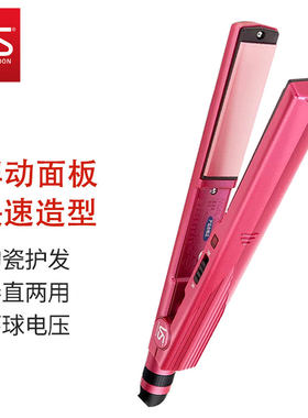 直发夹板沙宣刘海迷你卷发棒