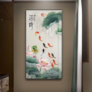 荷花叶鱼图聚玄关装 防水晶壁挂画 中尾鱼财锂竖IXY版 饰画入户新式