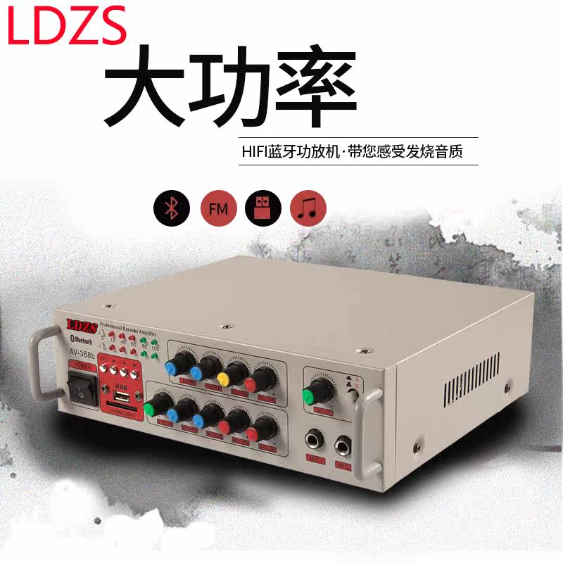 220v12v迷你蓝牙Mp大功率音响插卡U盘FM收音家用hifi卡拉ok功放机在类目 影音电器, Hifi音箱/功放/器材, 功放中 - 来自Buy2taobao.com提供专业的淘宝代购服务