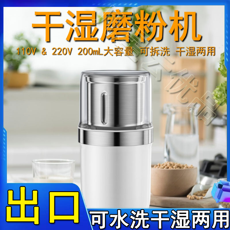 干湿两用可拆洗304不锈钢分体式