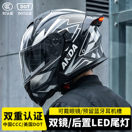 AD头盔官方旗舰店3C认证