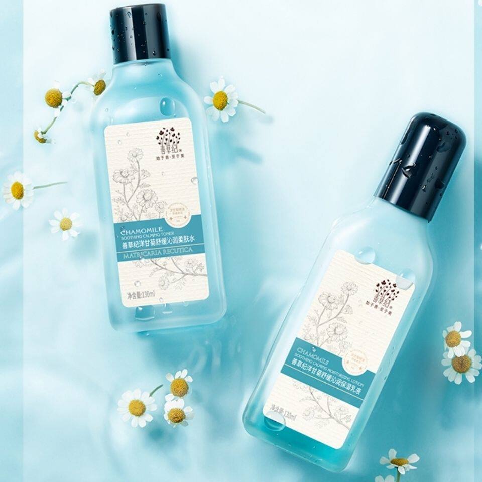 善草纪洋甘菊水乳套装二代舒缓敏感保湿补水滋润修护水乳霜洁面
