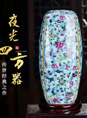 景德镇陶瓷珐琅彩夜光花瓶摆件仿古新中式家居客厅博古架装饰品
