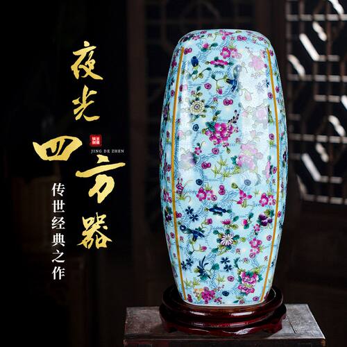 景德镇陶瓷珐琅彩夜光花瓶摆件仿古新中式家居客厅博古架装饰品