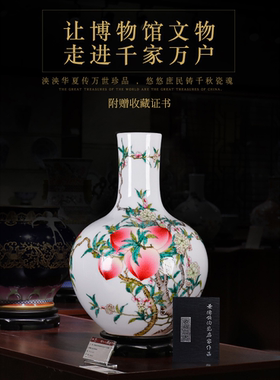 景德镇陶瓷器仿古大号手绘粉彩九桃天球花瓶中式客厅玄关装饰摆件