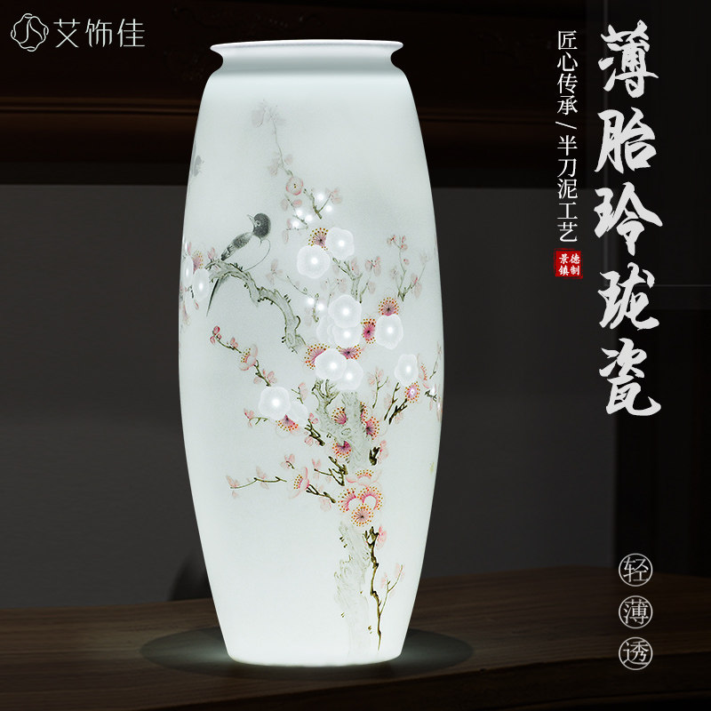 景德镇陶瓷花瓶手绘半刀泥薄胎粉花瓶