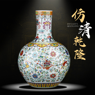 景德镇陶瓷花瓶清乾隆斗彩天球瓶客厅插花瓷瓶博古架装饰品摆件