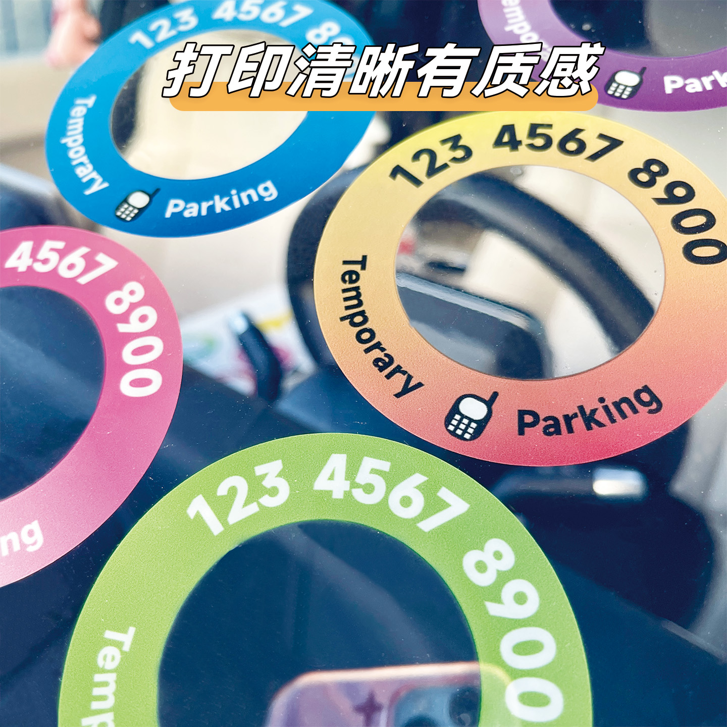 挪车电话牌贴玻璃2025新款