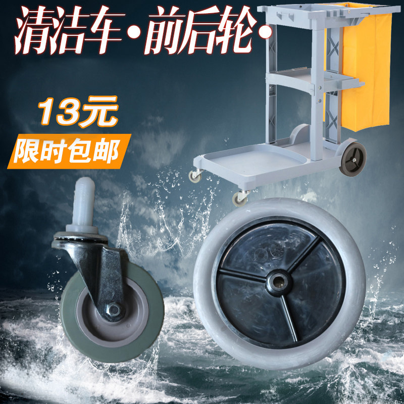 白云af08167多功能后轮服务车图片