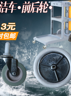 保洁服务车手推车客房工具车白云AF08167多功能清洁车前轮后轮