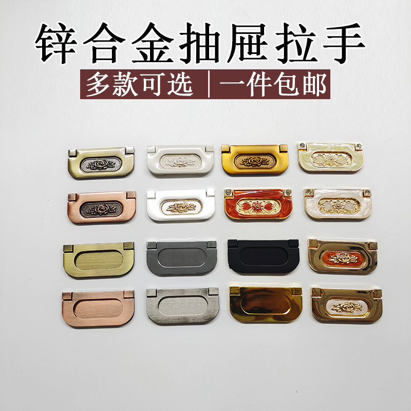 新中式简约明装拉手抽屉鞋柜衣柜门小拉手锌合金高档平装金色拉环