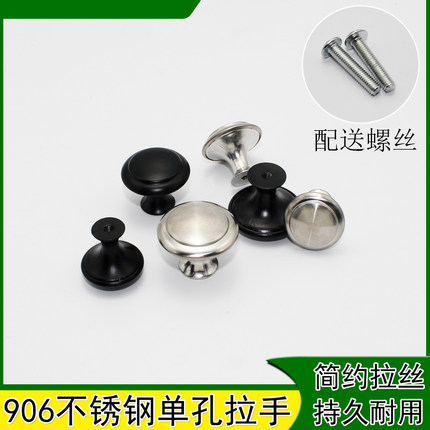 简约抽屉衣柜鞋柜橱柜门把手拉手柄拉手打孔式单孔金属拉手H-017