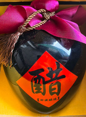 绍兴黄酒坛装手工冬酿花雕酒