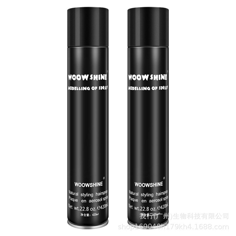 3瓶 发胶喷雾男士定型强力持久保湿干胶定型水造型发胶喷雾啫喱水