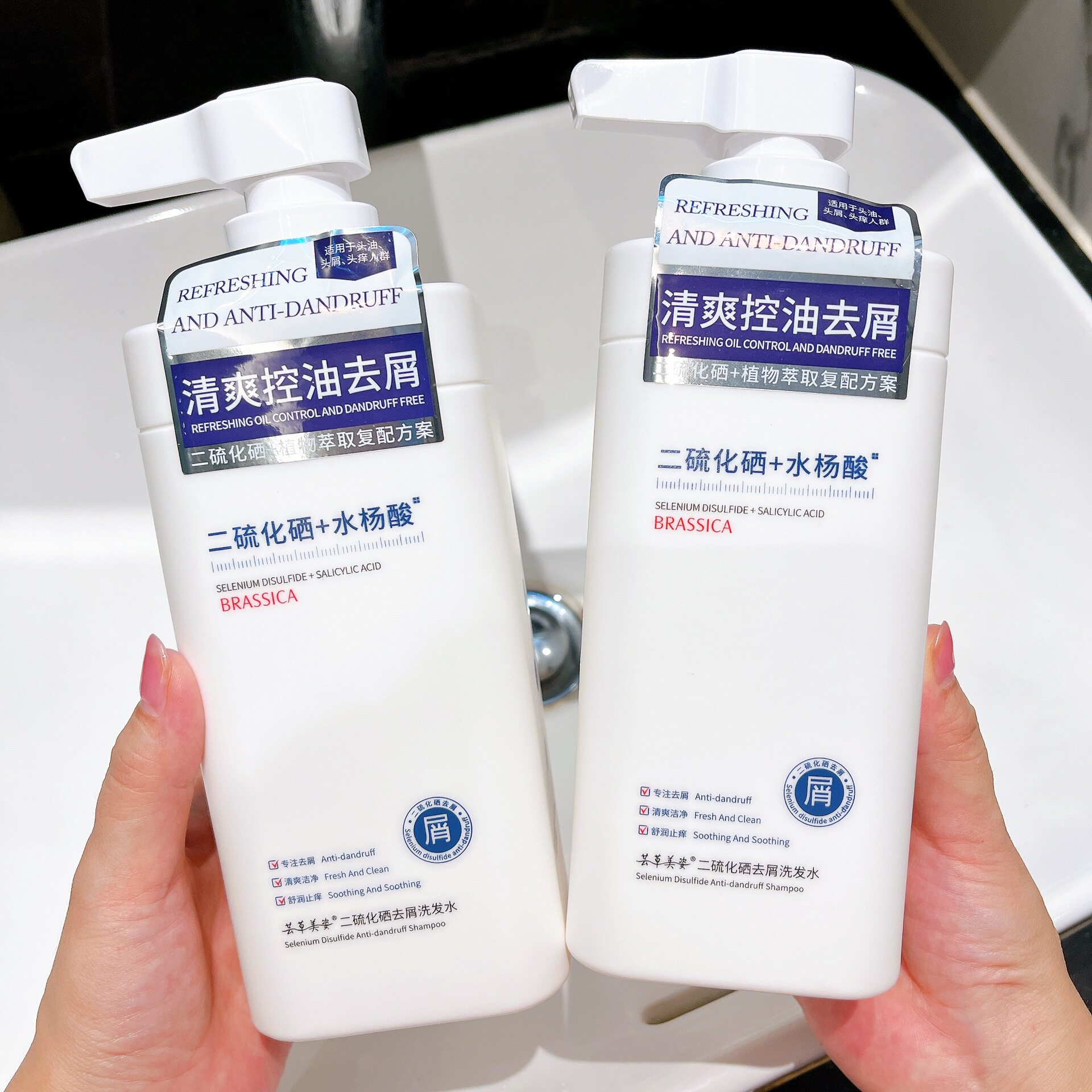 芸草美姿二硫化硒洗发水清爽控油去屑舒润清洁植物萃取洗发乳
