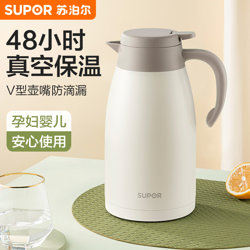 苏泊尔保温壶家用保温水壶暖水壶大容量不锈钢热水瓶便携宿舍水壶