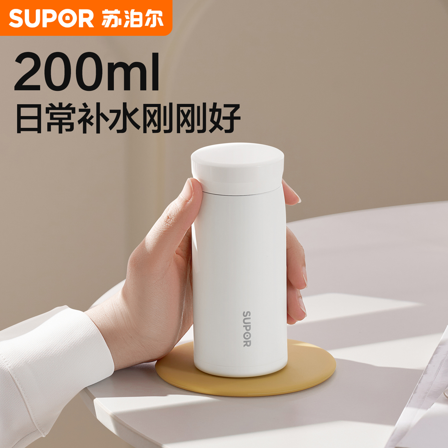 迷你口袋保温杯女生专用