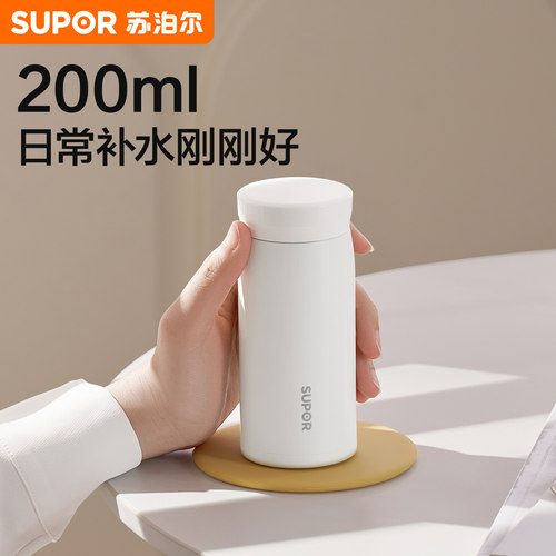 迷你口袋保温杯女生专用