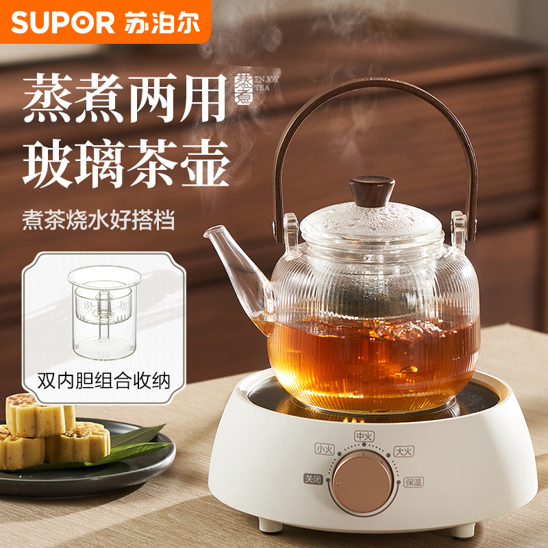 提梁壶苏泊尔玻璃煮茶壶