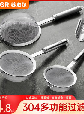304不锈钢过滤网筛网眼细密