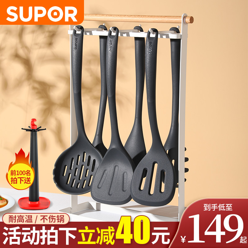 苏泊尔不粘锅专用硅胶耐高温