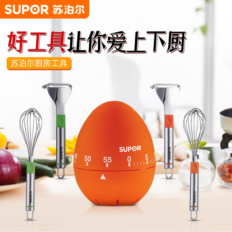 苏泊尔厨房小工具家用打蛋器