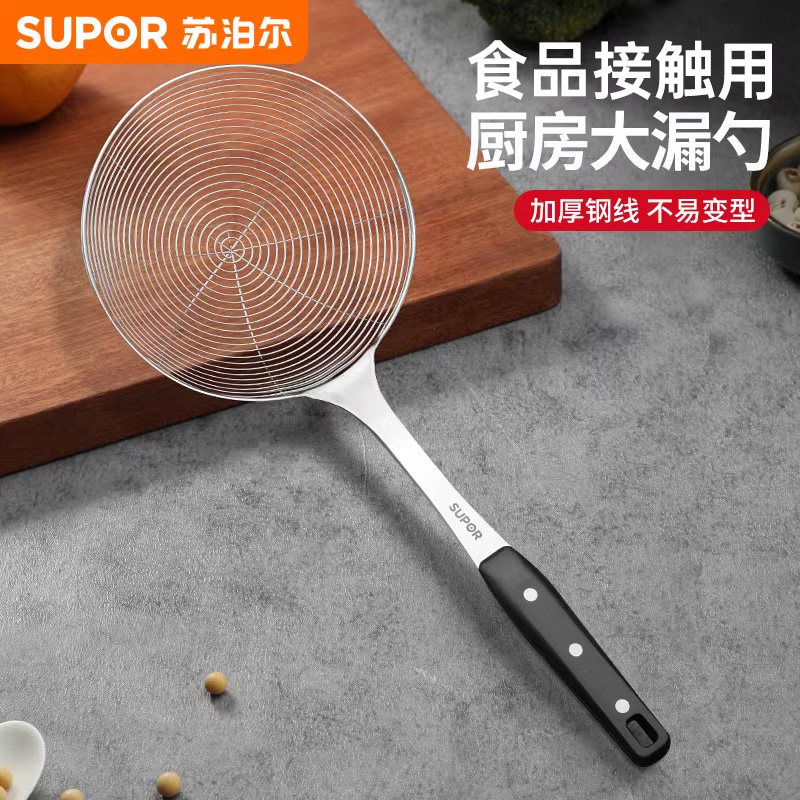 苏泊尔304不锈钢漏勺家用厨房油炸长柄笊篱大号耐高温捞面勺饺子,厨房/烹饪用具,漏勺/滤网勺,淘宝优惠券,粉丝福利购,淘宝优惠卷