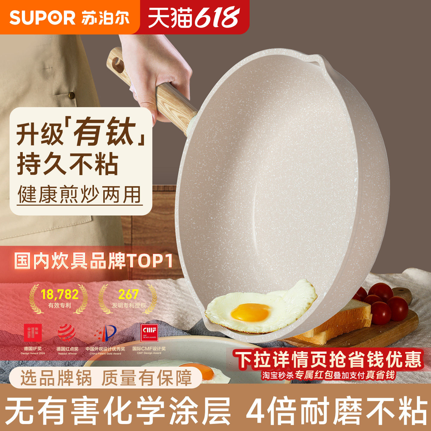 苏泊尔平底锅不粘锅家用麦饭石牛排煎锅不沾炒锅电磁炉煤气灶专用