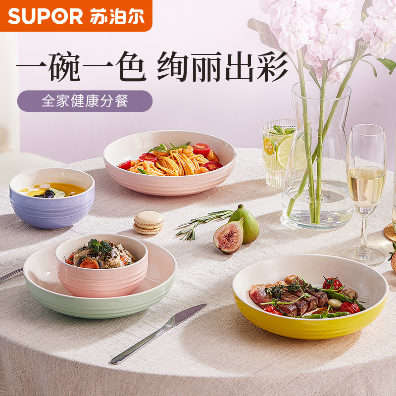 苏泊尔耐高温双耳烤盘