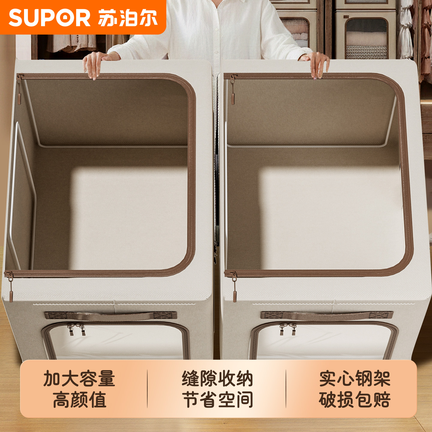 苏泊尔衣服收纳箱家用衣物百纳箱牛津布折叠储物筐被子专用整理箱