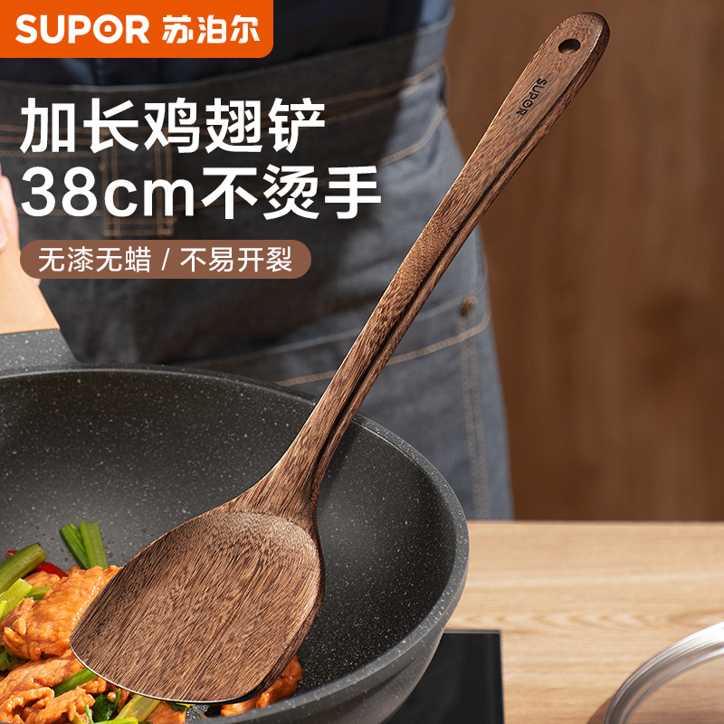 苏泊尔鸡翅木锅铲食品级实木锅铲加厚耐高温不粘锅专用长柄炒菜铲
