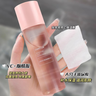 山茶花水乳套裝 秋冬干皮煙酰胺提亮 官方旗艦店爽膚水補(bǔ)水保濕 正品