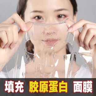 女士专用2025新款 胶原蛋白灌注人皮面膜补水官方旗舰店正品 滋润