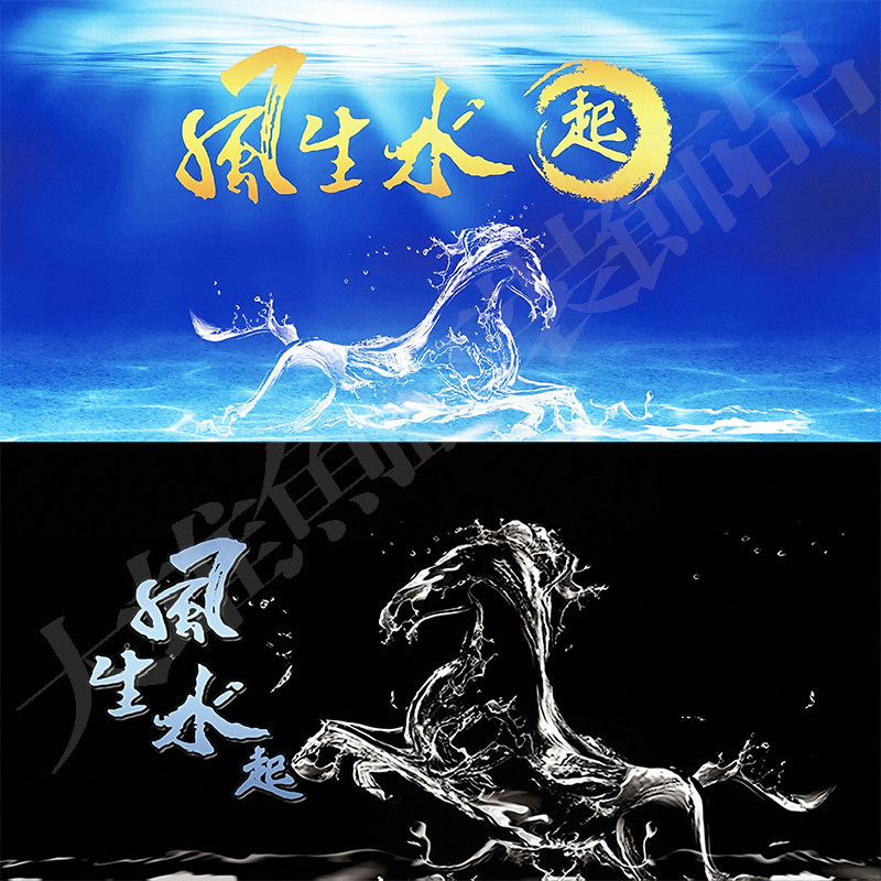 吉鱼新中式风5D马图案大型落地鱼缸塑料锦鲤水族箱免胶静电贴,宠物/宠物食品及用品,底柜/落地缸,淘宝优惠券,粉丝福利购,淘宝优惠卷