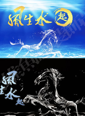 吉鱼新中式风5D马图案大型落地鱼缸塑料锦鲤水族箱免胶静电贴