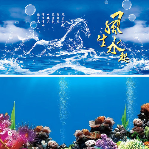静电贴鱼缸背景贴吉鱼实惠