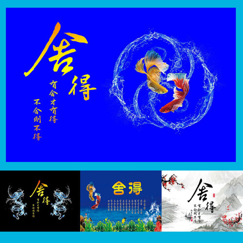 鱼缸贴纸背景水族箱壁纸贴