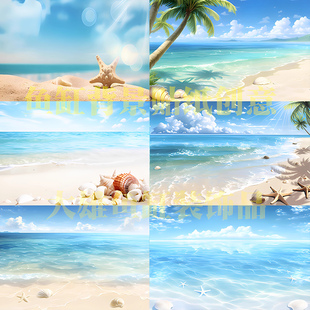 鱼缸背景贴纸海边白云壁画造景水族箱贴纸自粘装 饰免胶外贴静电贴