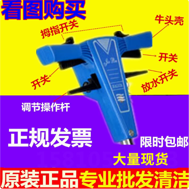 刷地机手柄牛头原装配件洗地机